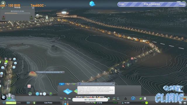 А давайте город построим Cities Skylines смотреть онлайн