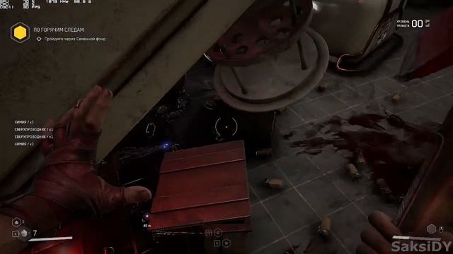 АТОМНОЕ СЕРДЦЕ: Склады (Часть 4-2) [ATOMIC HEART Dev Build][Стрим] смотреть онлайн