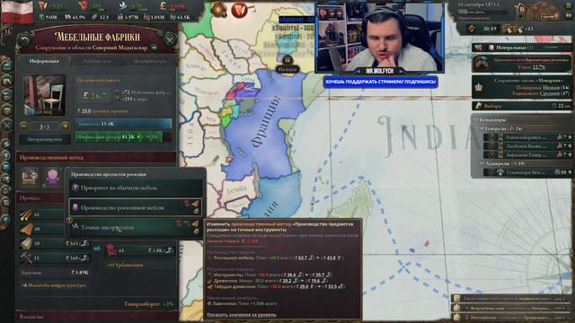 НОВАЯ ВАКАНДА! ПРОВАЛЬНЫЙ БАГ ➤ VICTORIA III: КОРОЛЕВСТВО МЕРИНА #2 ➤ ПРОХОЖДЕНИЕ смотреть онлайн