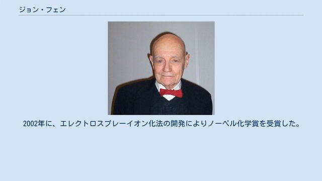 ジョン・フェン смотреть онлайн