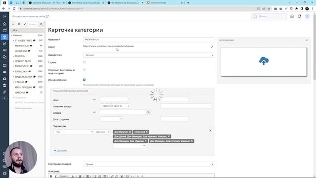 Как я настраиваю редиректы страниц на InSales смотреть онлайн