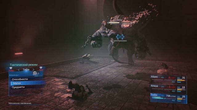 Final Fantasy VII Remake Прохождение (11) смотреть онлайн