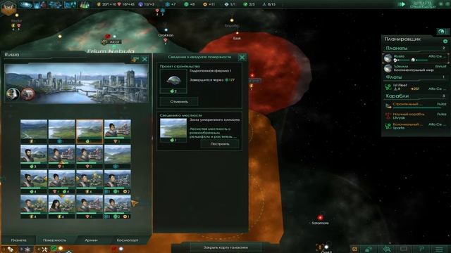 Stellaris #10 Продолжаем колонизировать смотреть онлайн