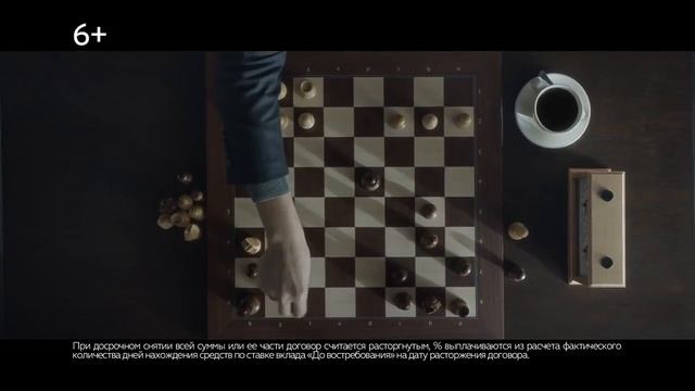 Банк Открытие: Вклады – это очень просто (2017) 6+ смотреть онлайн