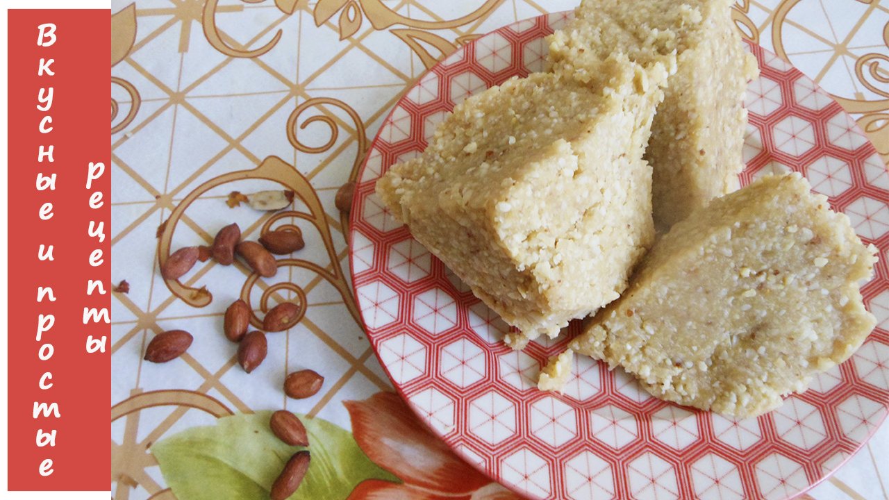 Вкусные и простые рецепты