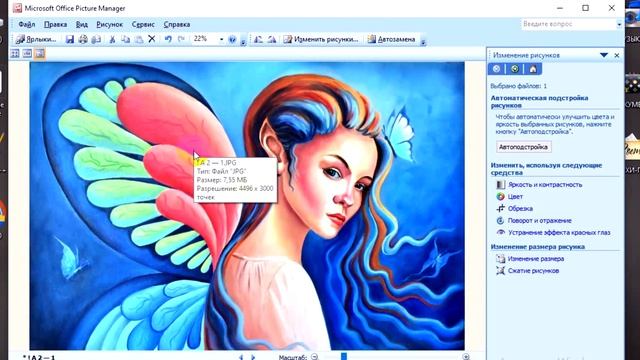 Обработать фото картин без Photoshop для продажи в интернете и размещения в социальных сетях. смотреть онлайн