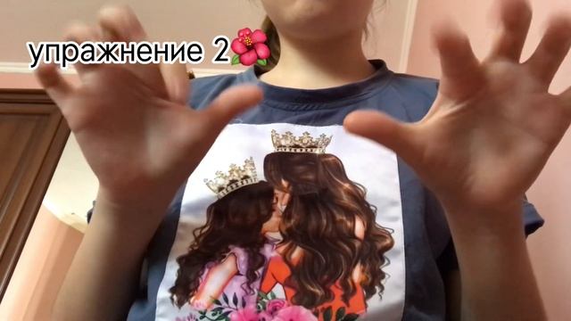 ХУДЫЕ ПАЛЬЦЫ ЗА 2 МИНУТЫ смотреть онлайн