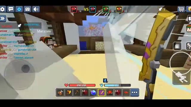 Как БЕСПЛАТНО Получить КУБЫ За ОПРОС В Блокмен Го_! _ Баг На БЕСПЛАТНЫЕ КУБЫ!.