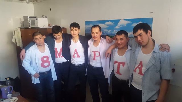 С 8 мартом!!! От Вичунай смотреть онлайн