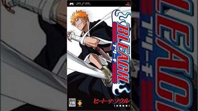 Bleach: Heat The Soul - Event 4 смотреть онлайн