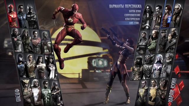 INJUSTICE GODS AMONG US ULTIMATE EDITION