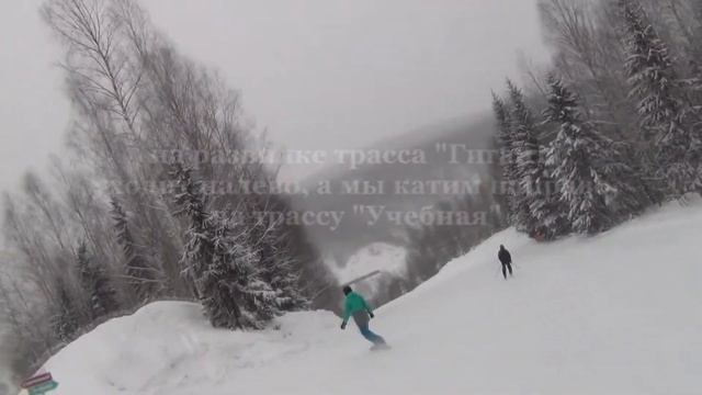 маленькая девочка на сноуборде покажет трассу Гигант Губаха смотреть онлайн