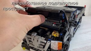 [MOC] mini ГАЗель. Lego Technic