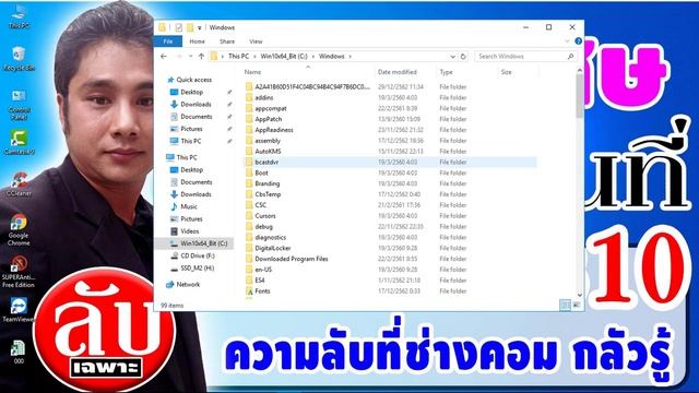 เพิ่มพื้นที่ให้คอมพิวเตอร์ ฟรี ไม่เสียเงิน | เพิ่มความเร็วให้คอมแบบไม่เสียเงิน | กำจัดขยะคอมง่ายๆ смотреть онлайн