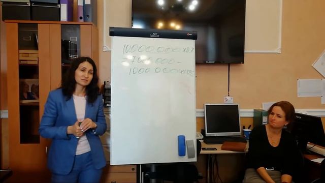 Обучение риэлторов. Налоги с доходов физических лиц. смотреть онлайн