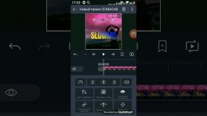 ☄️/~/🎼 Как брать музыку в Alight Motion!!!