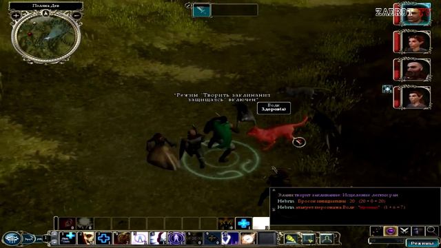 Прохождение Neverwinter Nights 2 - часть 7 (Поляна Дев) смотреть онлайн