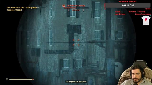 FALLOUT 76 С ОЛЕГОМ КРИВОЛАПОВЫМ #7 - ОХОТИМСЯ НА ЛЕГЕНДАРНЫЕ ПУШКИ смотреть онлайн