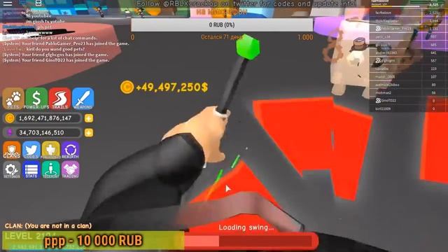 Стрим по роблокс и роздача петов смотреть онлайн