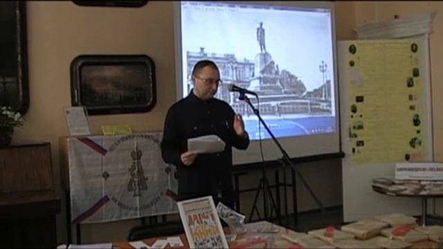 Д.В. Соколов. Культурное наследие Крыма 1917 1941 смотреть онлайн