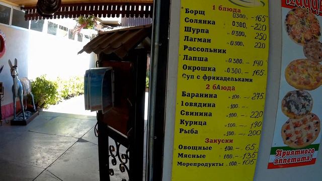 Алушта. Посмотрим отель 