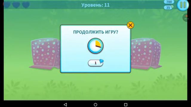 Котёнок Бубу.Bubbu.Бубу повредил хвост! #5 смотреть онлайн