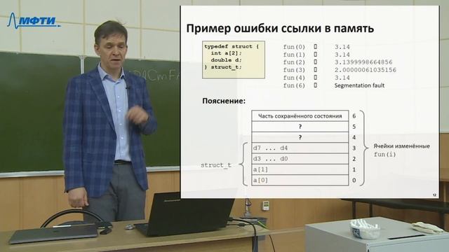 Информатика, Северов. Д. С. 02.02.21. смотреть онлайн