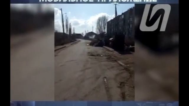 Мобильное приложение14.04.20 смотреть онлайн