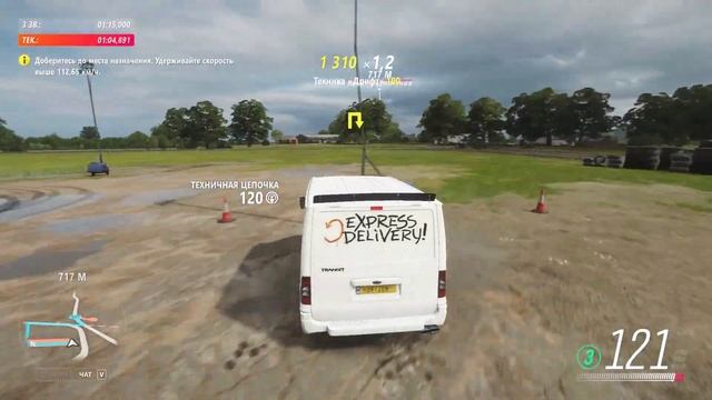 Прохождение заедов "Экспресс доставка" смотреть онлайн