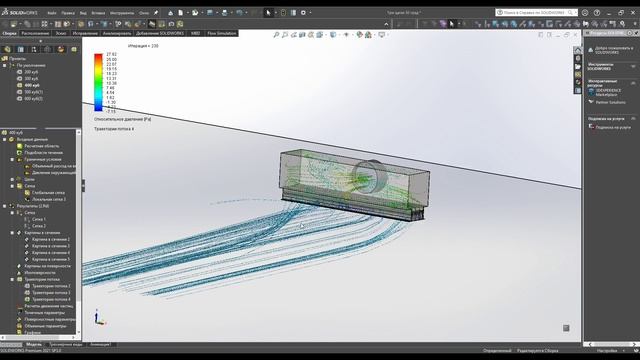 Испытания щелевого диффузора скрытого монтажа Airslot-20-Т2-3-1000 (ПОЛНЫЙ АНАЛОГ Trox ALSP) .mp4 смотреть онлайн