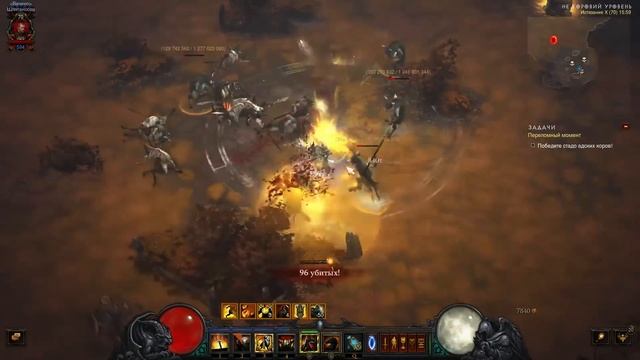 Diablo 3: Как попасть на секретный коровий уровень? смотреть онлайн