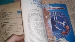 Радиотехника СССР где брали материал радио любители