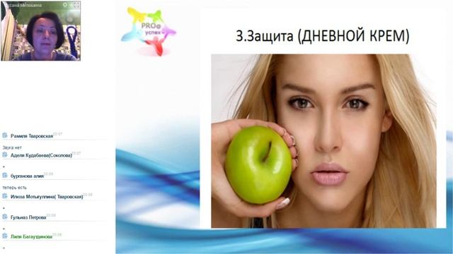 22.12.2016. Оксана Митюшина. Показательный мастер-класс смотреть онлайн