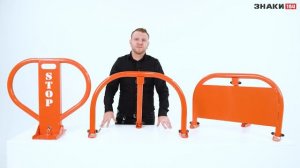 Как выбрать и установить парковочный барьер