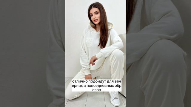 Женские спортивные костюмы на осень. Женская одежда оптом. Отправка по всей России. смотреть онлайн