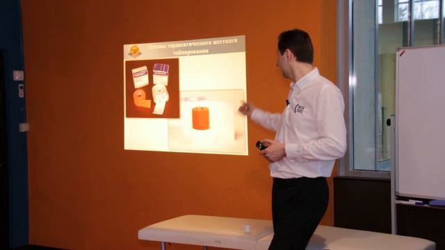 Введение в техники тейпирования часть 5 смотреть онлайн