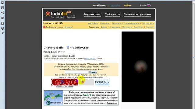 Для тех кто не может качать с depositfiles и turbobit смотреть онлайн