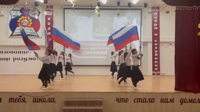 Танец с Флагами смотреть онлайн