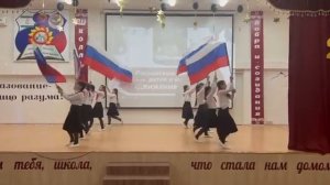 Танец с Флагами