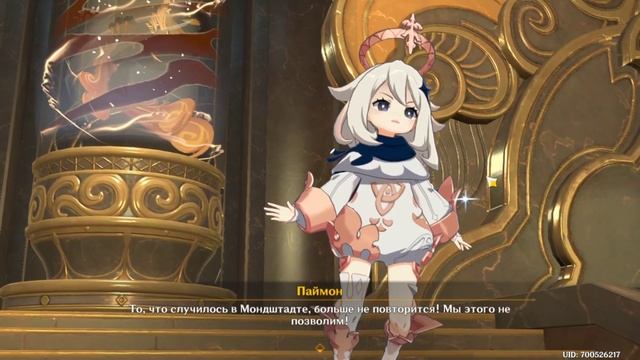 ЭПИЧНАЯ БИТВА С МОРСКИМ МОНСТРОМ Genshin Impact - ПРОХОЖДЕНИЕ #32 смотреть онлайн