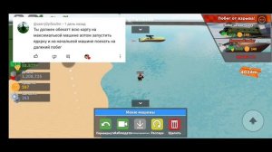 Проиграл Задание Подписчика - Удалил Геймпасс из Car Crushers 2 Roblox!