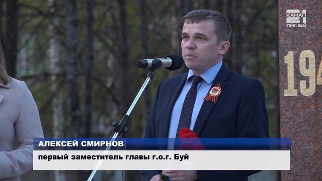 Акция "Зажги свечу памяти" смотреть онлайн