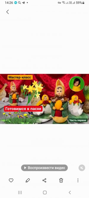 Готовимся к ПАСХЕ! Поделки из ваты !