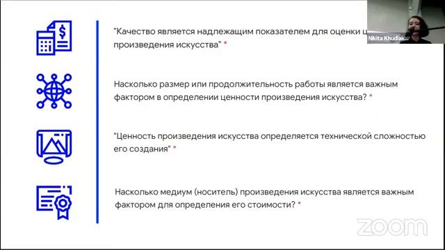 Как продавать свое искусства свое искусство на HIC ET NUNC и расти в цене смотреть онлайн