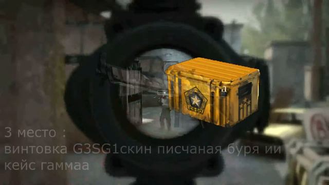 РОЗЫГРЫШ СКИНОВ В КС:ГО смотреть онлайн