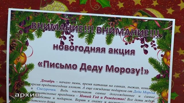 Акция 