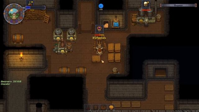 Graveyard Keeper - Просто бегаем, что то делаем.(финалим игру) смотреть онлайн