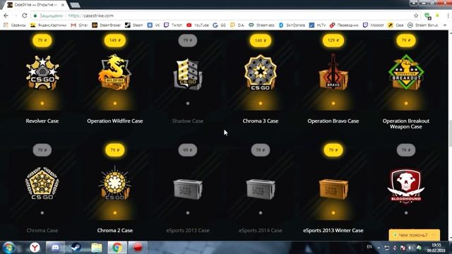 Сайт GABEFOLLOWER'A! Casestrike.com, вся правда. Проверка сайтов#4 смотреть онлайн