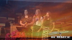 Прекрасная земля планета ПЕСНЯ