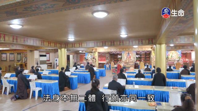 金山御製梁皇寶懺(卷七)-2_金山御製梁皇寶懺_(lifetv_20220403_14：30) смотреть онлайн